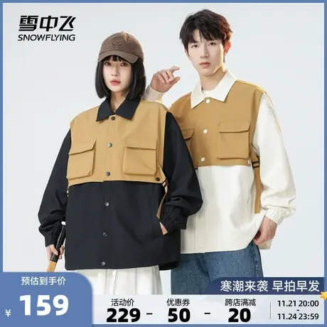 雪中飞2023秋冬新款男女情侣款飞行夹克骑行工装假两件美式拼接图片