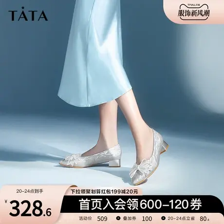 Tata他她蝴蝶结粗跟婚鞋女尖头晚晚鞋法式单鞋2023春新款UAW01AQ3商品大图
