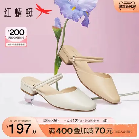 红蜻蜓两穿凉鞋夏季新款女鞋低跟包头半拖鞋平底羊皮时装凉鞋女图片