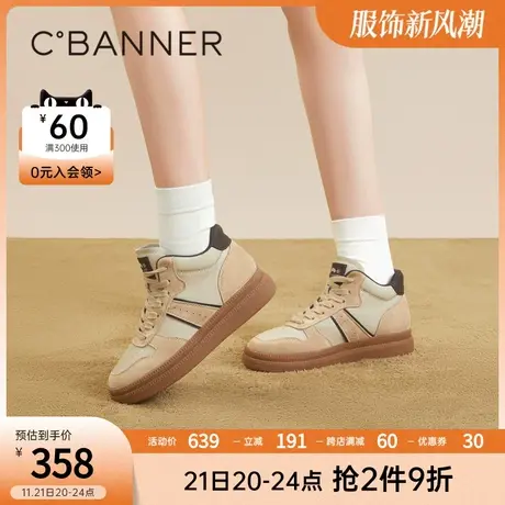 千百度高帮德训鞋新款秋冬休闲女鞋复古厚底内增高运动鞋板鞋商品大图