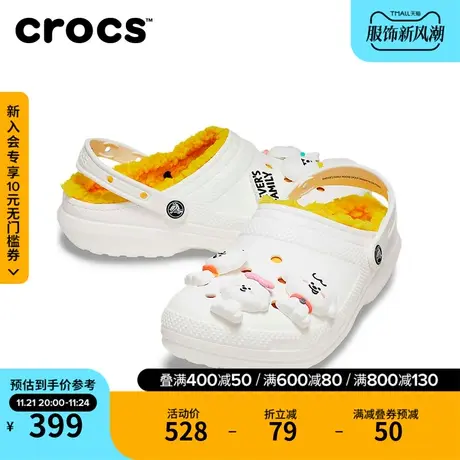 Crocsx NEVER'S FAMILY奈娃家族联名毛绒洞洞鞋|207768图片