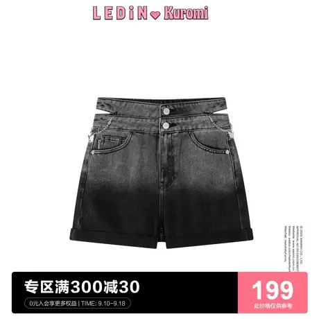 【库洛米联名】乐町高腰渐变牛仔短裤女直筒宽松设计感C1HBC2102图片