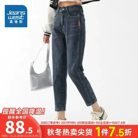 KF真维斯女装牛仔裤2024春季新款裤子女式休闲舒适时尚长款牛仔裤图片