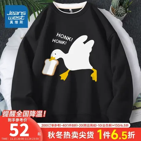 JR真维斯女装 2024春季新款 圆领宽松假两件印花薄款长袖套头卫衣图片