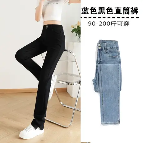 高个子加长版175窄版直筒牛仔裤女春秋加大码高腰弹力显瘦烟管裤商品大图