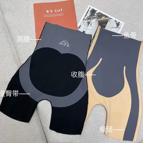 芭比安全裤女防走光夏收腹提臀大码无痕悬浮裤高腰打底裤鲨鱼短裤商品大图