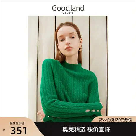 音儿美地女装2022冬季新款长袖毛衣坑条纹气质羊毛针织衫商品大图