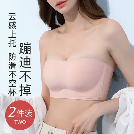 无肩带内衣女小胸聚拢夏季防滑抹胸隐形无痕美背文胸防走光裹胸罩商品大图