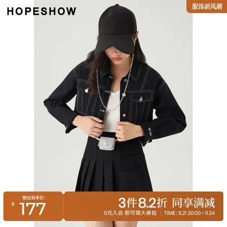 红袖outlets截短夹克外套hopeshow春季新款女装单排扣翻领上衣商品大图