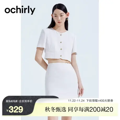 【新降】欧时力 小香风醋涤仿麻短袖外套女新款夏装短款小个子图片