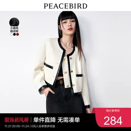 太平鸟2023春装白色精致法式小香风外套女pu皮拼接小个子气质奥莱图片