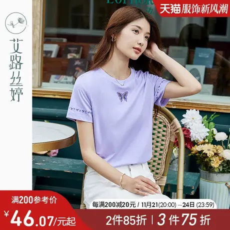 艾路丝婷镂空刺绣t恤女短袖2024年夏季新款正肩宽松遮肉显瘦上衣商品大图