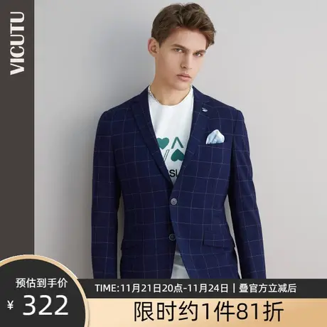 VICUTU/威可多单西服男外套纯羊毛商务休闲正装格纹西装上衣 惠图片