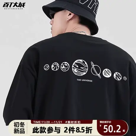 港风ins潮牌简约男士t恤短袖嘻哈街头夏季新款半袖宽松纯棉体恤衫商品大图