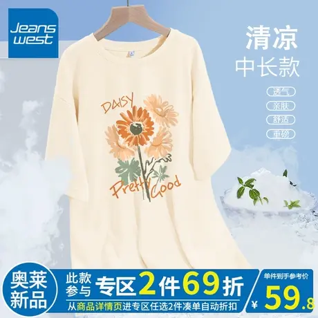 ZR真维斯中长款杏色短袖t恤女装新款时尚百搭半袖女夏季上衣ins潮商品大图