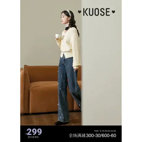 阔色设计感小香风钉珠牛仔裤女2023春秋新款复古直筒阔腿裤长裤子图片