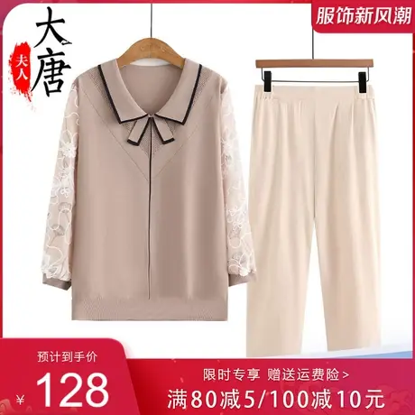 妈妈夏装洋气上衣T恤中老年女针织薄款中袖年轻妈妈雪纺气质衣服图片