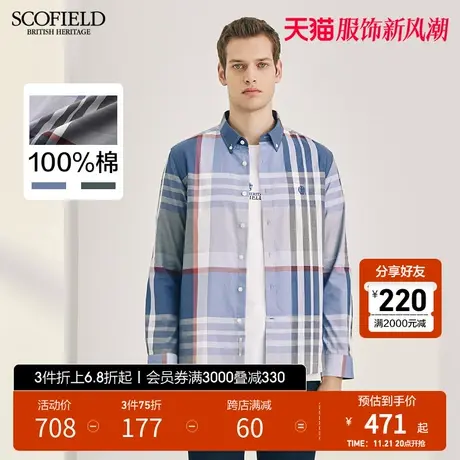 SCOFIELD秋季男士时尚潮流休闲百搭舒适修身长袖大格子衬衫图片