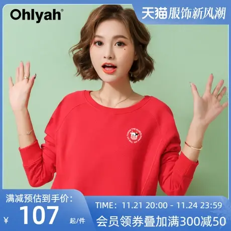 Ohlyah品牌 韩版卫衣新款红色圆领女宽松大码情侣装休闲运动上衣商品大图