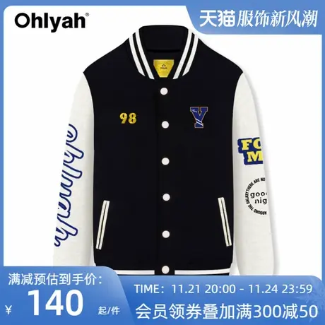 Ohlyah棒球服夹克女潮ins港味情侣oversize漂亮时尚外套班服定制图片