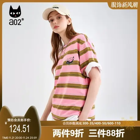 【趣玩】a02通勤风短袖T恤女2025夏季新品撞色条纹减龄宽松T恤女商品大图
