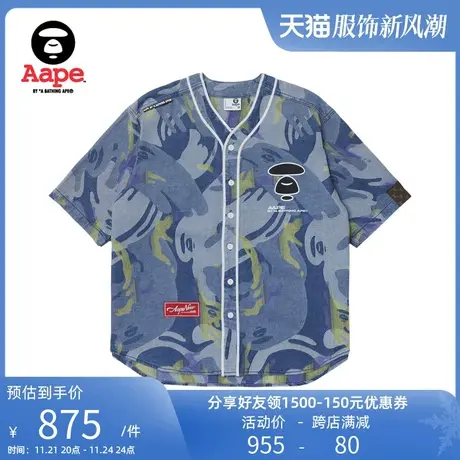 Aape旗舰店男装春夏迷彩猿人图案嘻哈短袖衬衫8445XXK商品大图