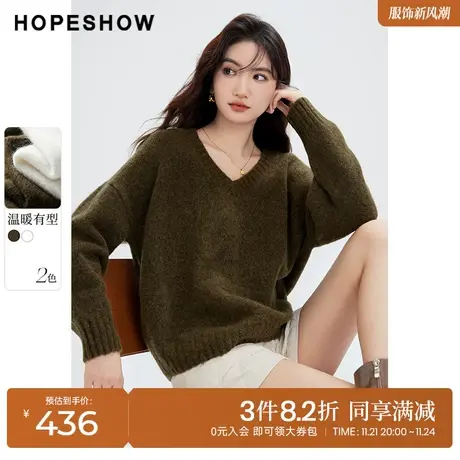 红袖outlets重工V领套头毛衣hopeshow2023冬新款氛围感慵懒针织衫商品大图