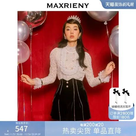 MAXRIENY复古荷叶领蕾丝衫秋季宫廷风设计感上衣气质套头小衫商品大图