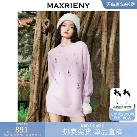 [买4免1]MAXRIENY慵懒风钉珠毛衣秋冬保暖复古廓形毛衫宽松图片