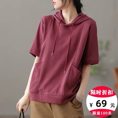dza复古纯棉内搭短袖t恤女士夏季连帽短款上衣女装薄款宽松打底衫商品大图