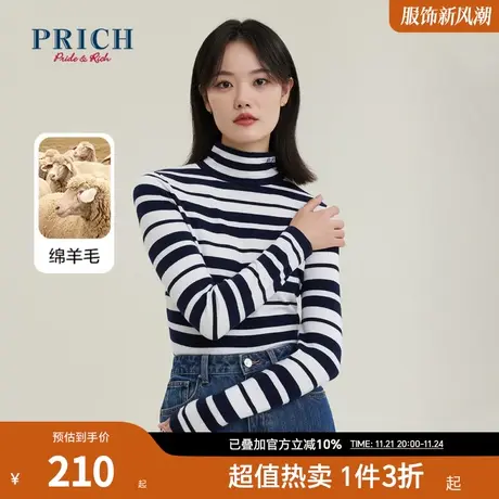 PRICH商场同款针织衫新品秋冬新款撞色宽条纹百搭毛衣上衣女商品大图