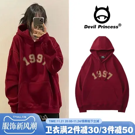 复古港风chic小众美式高街连帽卫衣女2024秋季新款高级感酒红上衣商品大图