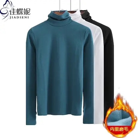 秋冬新款高领内里磨毛保暖修身套指纯色长袖体恤上衣内搭女打底衫图片