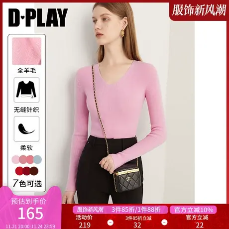 DPLAY秋季轻奢琎口100羊毛岛精机无缝一体樱花粉V领针织衫商品大图