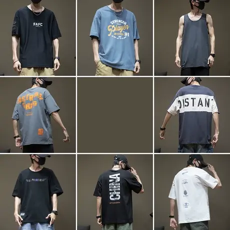 潮牌短袖T恤盲盒 款式随机发   数量有限   先到先得商品大图