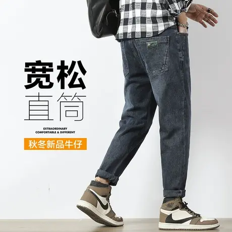 2024新款秋冬款牛仔裤男款直筒宽松休闲裤子男裤春季春秋款青少年商品大图
