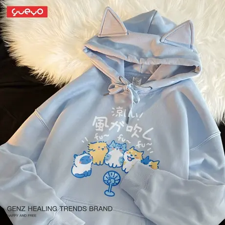 悦游 猫耳卫衣 2023多巴胺色吹凉风猫狗宽松连帽印花卫衣男卡通图片