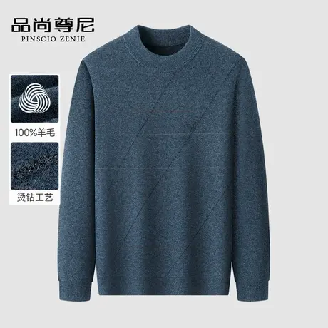 【100%纯羊毛】简约线条花纹男士毛衣秋冬款半高领加厚保暖针织衫图片