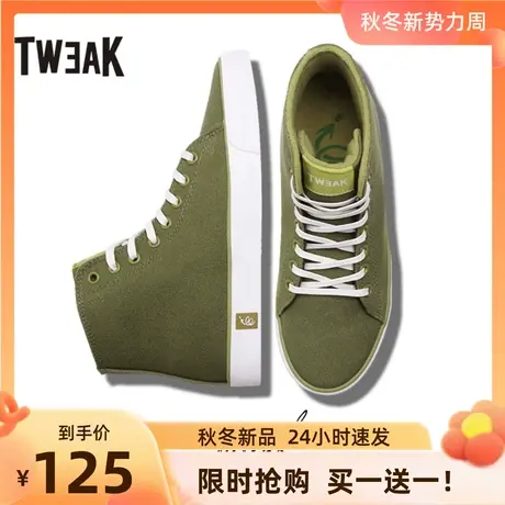 Tweak特威克男鞋春秋季军旅风牛仔帆布休闲鞋高帮板鞋男图片