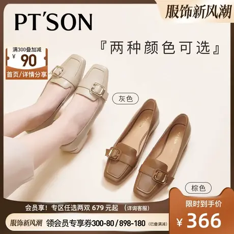 百田森羊皮时尚单鞋女春夏新款低跟法式优雅一脚蹬浅口单鞋女图片