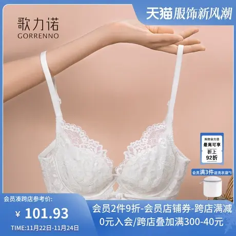 歌力诺大胸显小内衣女性感钢圈聚拢大码法式蕾丝超薄款文胸罩套装商品大图