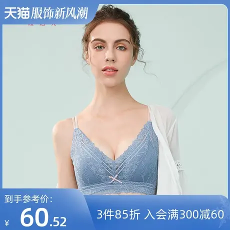 熳洁儿新款美背文胸夏透气小胸聚拢无钢圈上托蕾丝女士胸罩内衣女商品大图