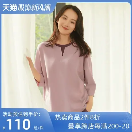 铜牛Bless棉氨小皱布船领女居家上装 2022秋季新款套头衫女VS247图片