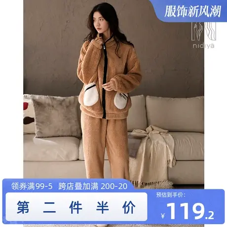 妮狄娅新款睡衣女冬季保暖珊瑚绒长袖拉链立领开衫简约家居服套装商品大图