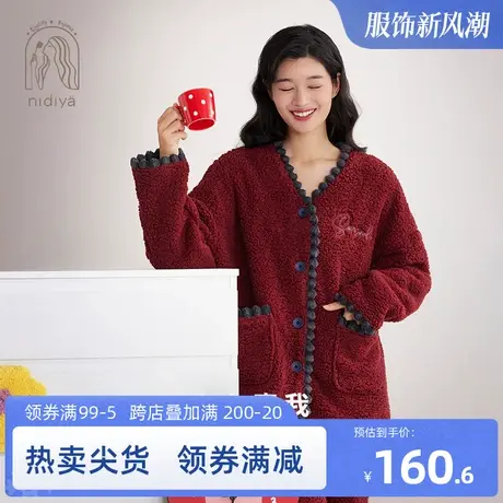 妮狄娅睡衣女冬季保暖羊羔绒小香风开衫款复古红色结婚家居服套装商品大图