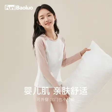 【字母计划】中学生秋衣秋裤女大童初中高中棉毛衫秋冬薄款保暖衣图片