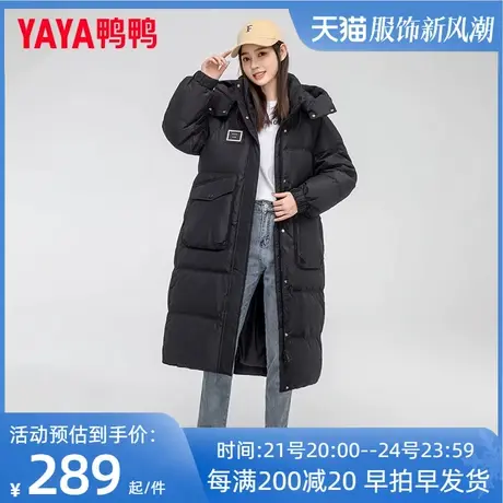 鸭鸭羽绒服长款女款冬季2022新款过膝时尚洋气高端品牌爆款外套KL图片
