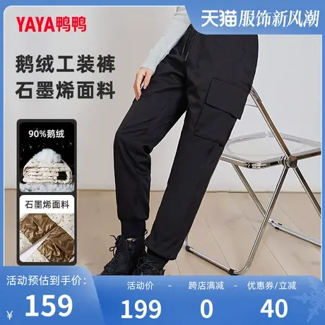 鸭鸭高腰羽绒裤女2023冬季新款外穿修身显瘦加厚保暖鹅绒工装裤C商品大图