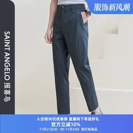 报喜鸟2023夏季新款男士时尚薄款休闲裤凉爽透气中腰小脚修身男裤商品大图