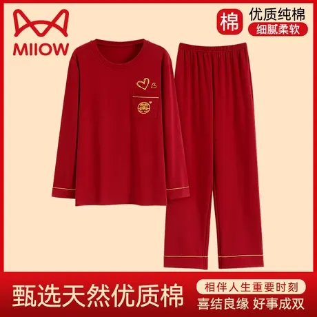猫人本命年2023年新款纯棉睡衣秋季长袖春秋款情侣睡衣家居服套装图片